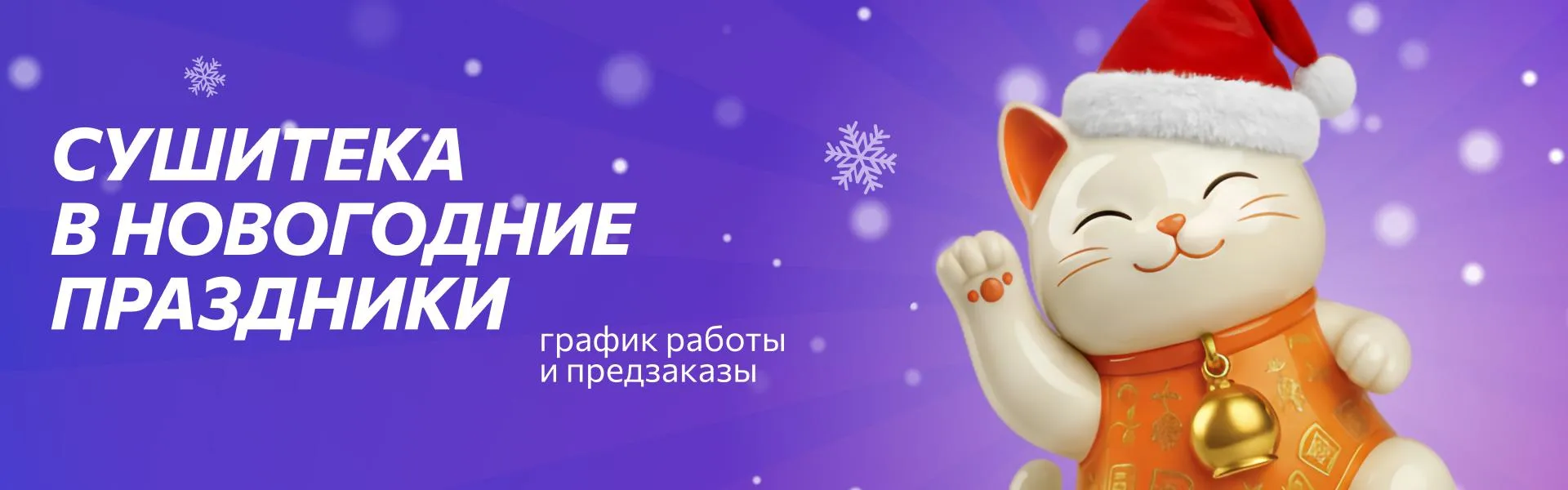 График праздники